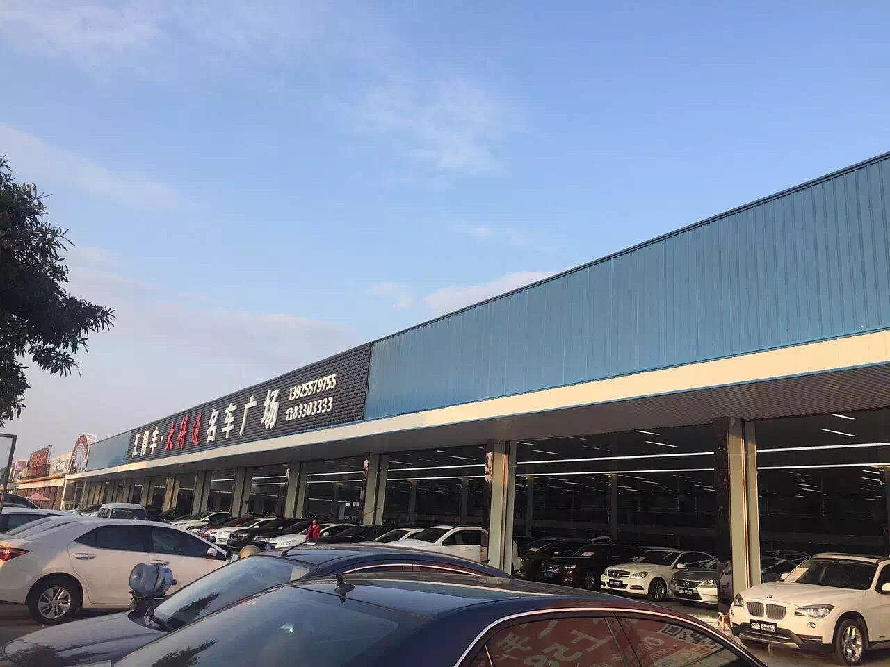 大得通名车行