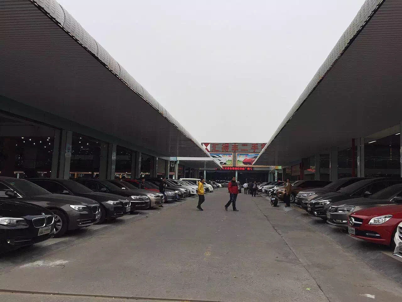 大得通名车行