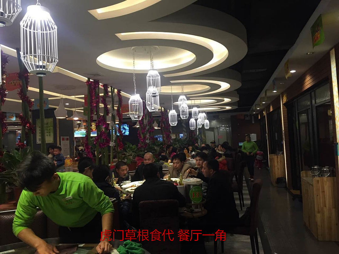 草根食代