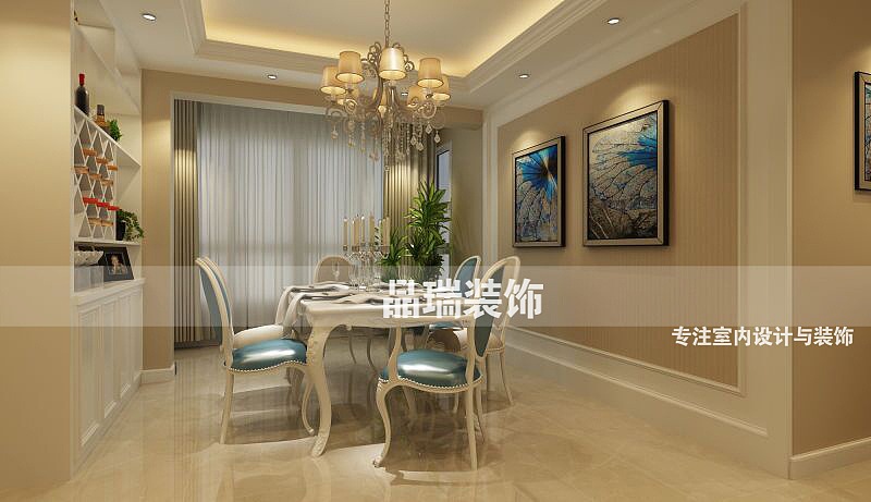 花样年别样城简欧