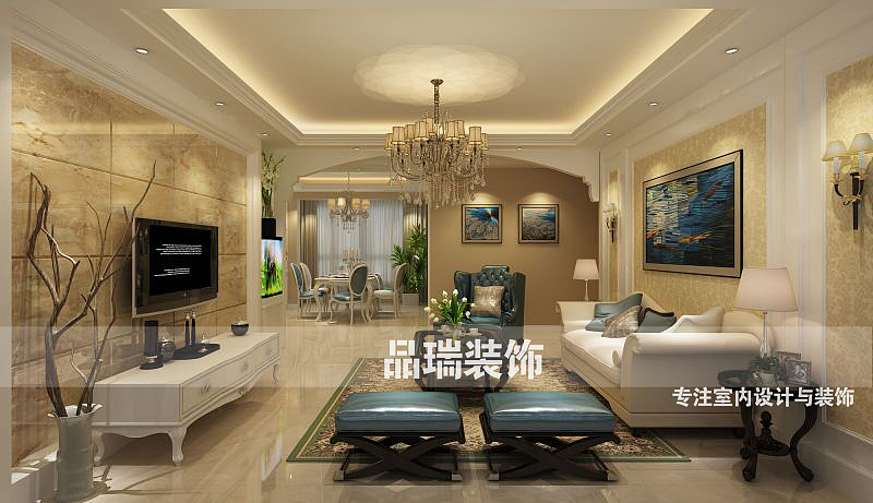 花样年别样城简欧