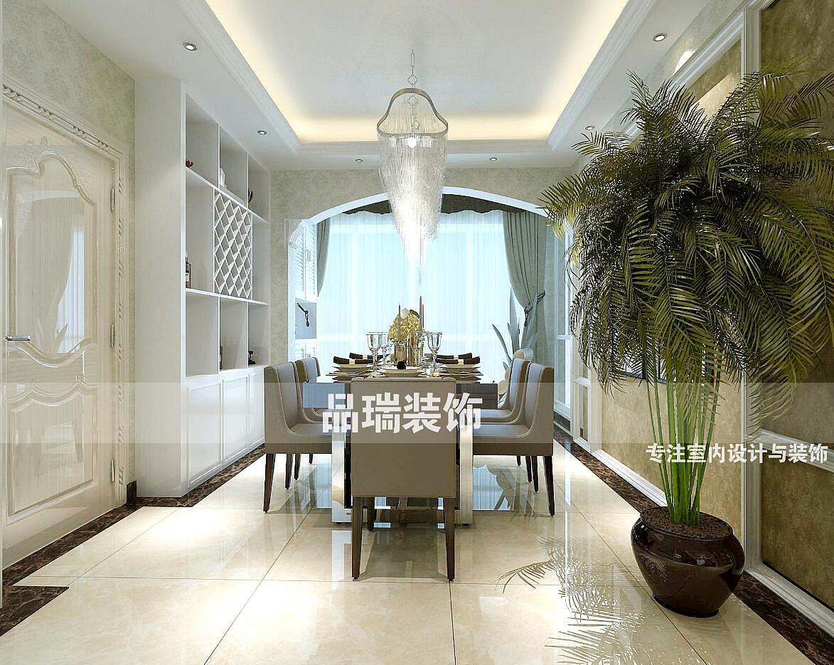 花样年别样城简欧