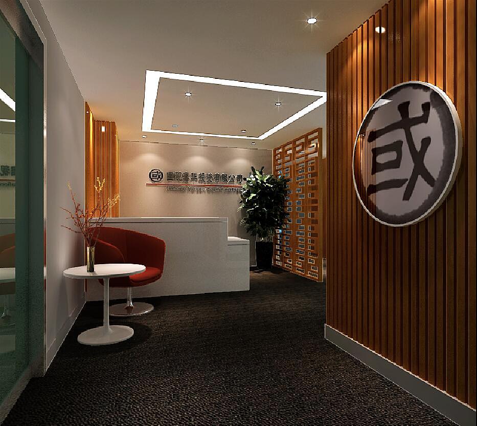 接待区