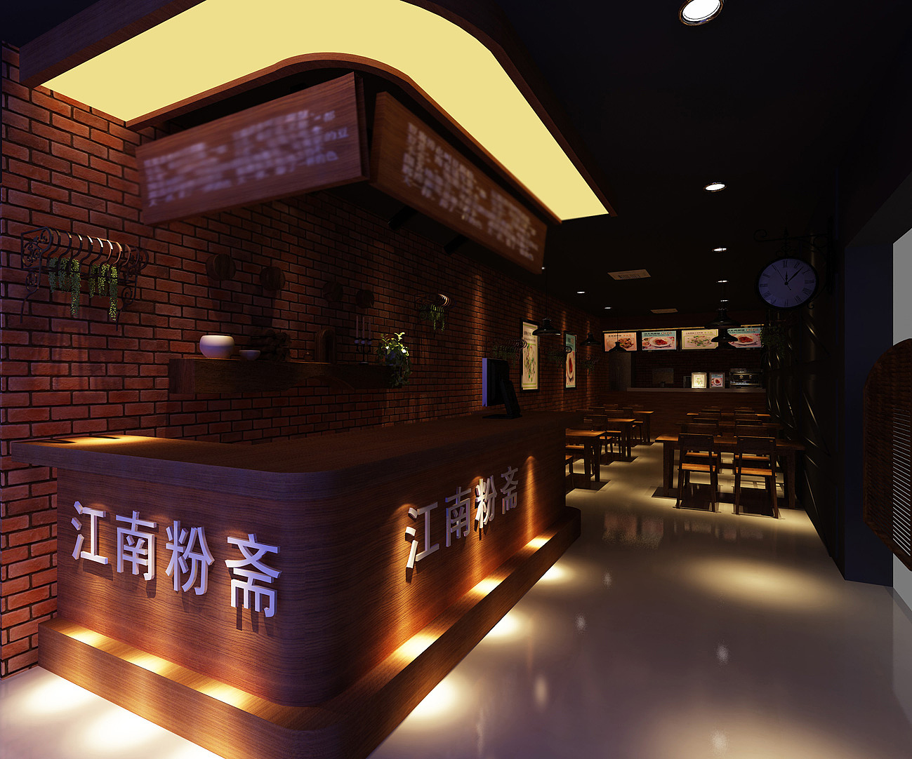 前台