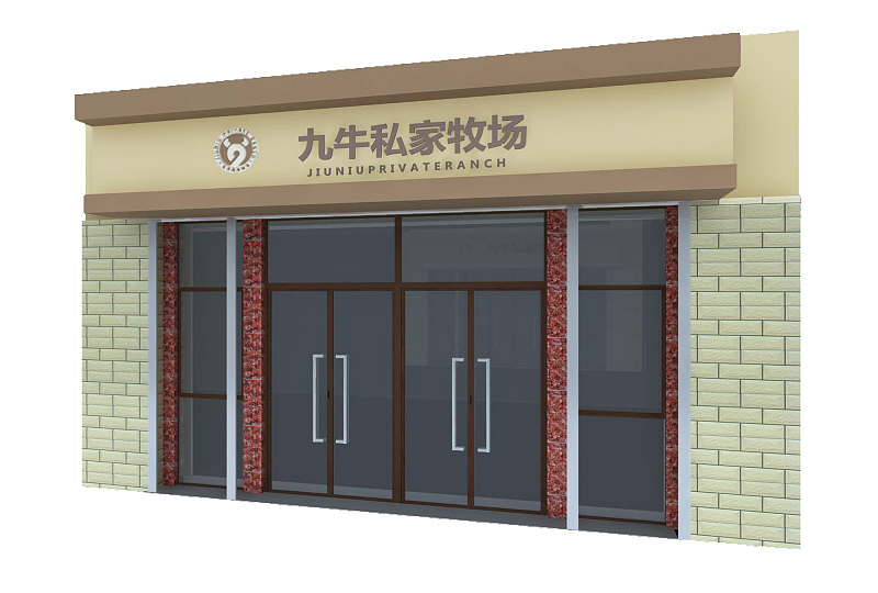 外立面