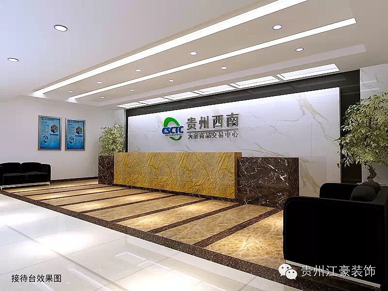 贵阳西南大宗商品交易中心