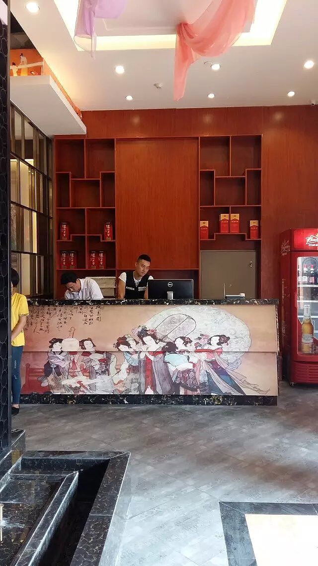 前台