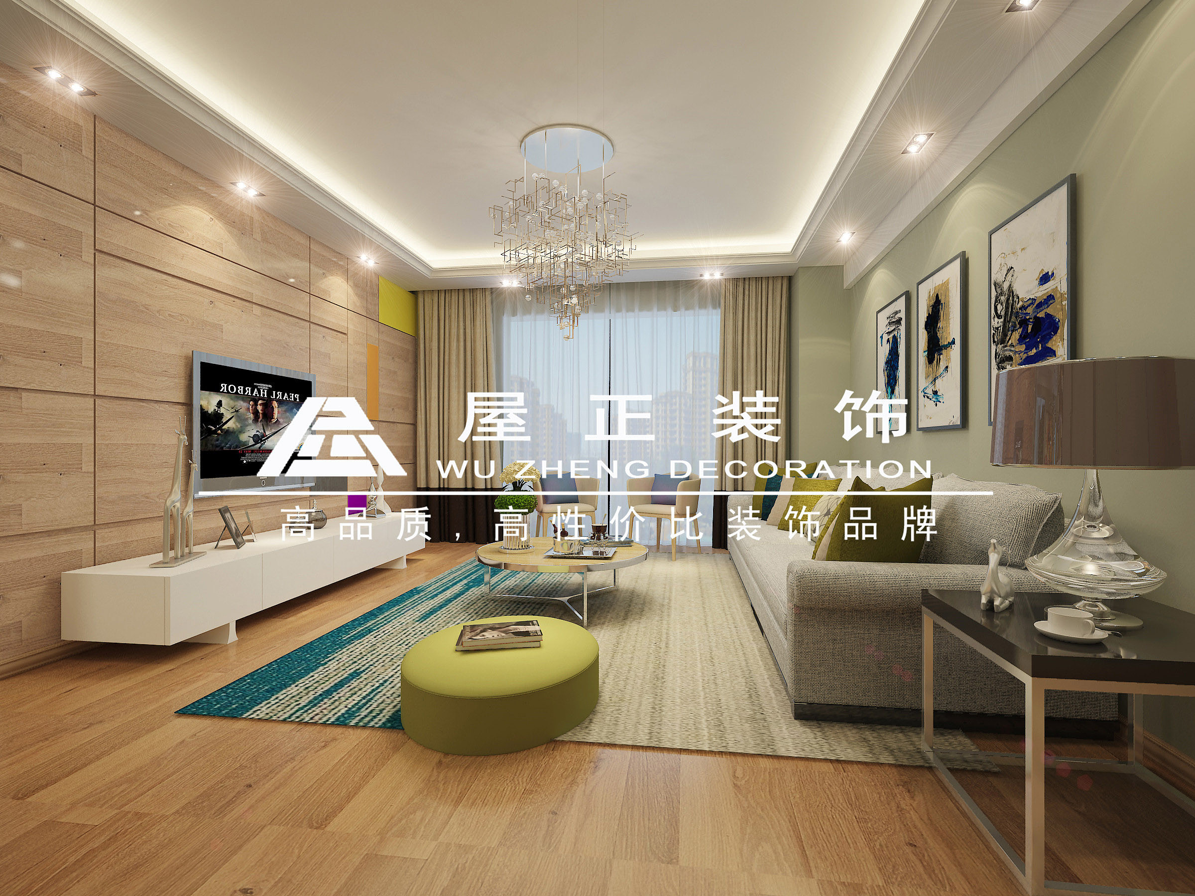 现代简约
