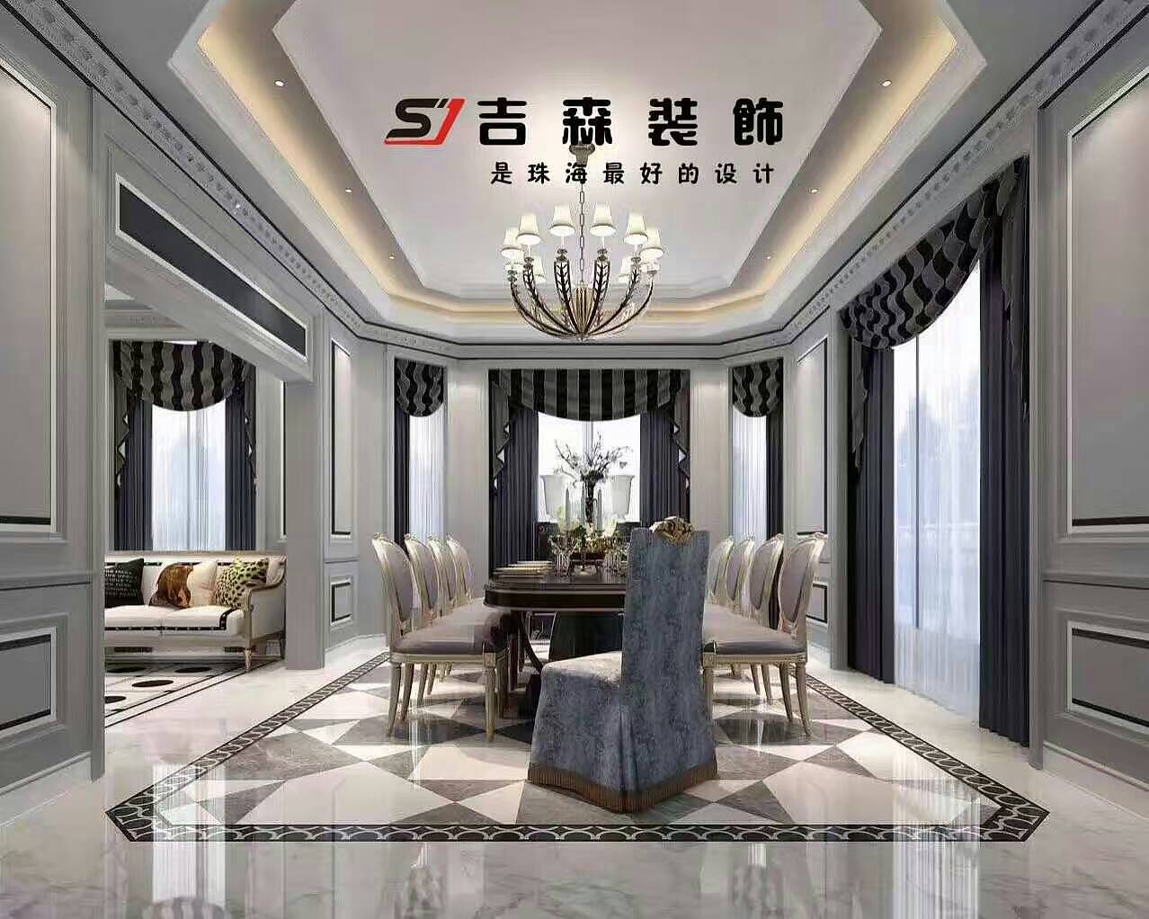 设计
