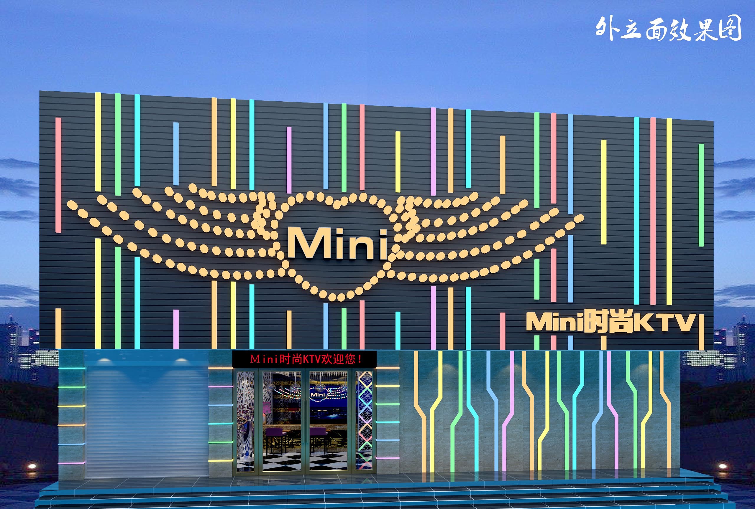 KTV