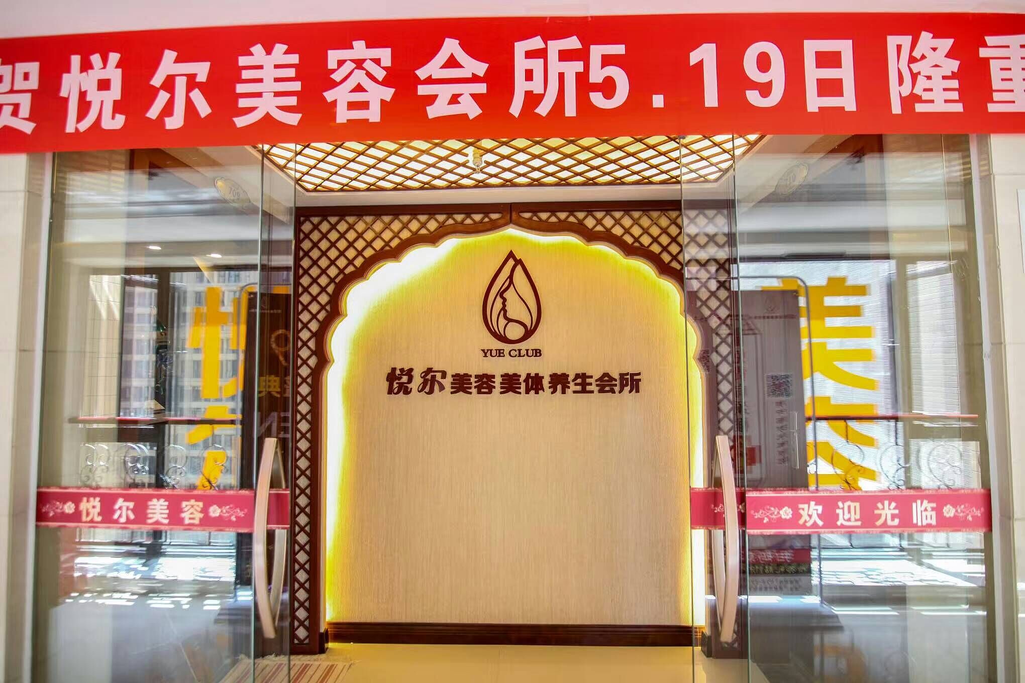 形象墙