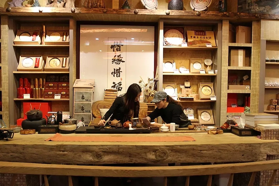 休闲会茶区