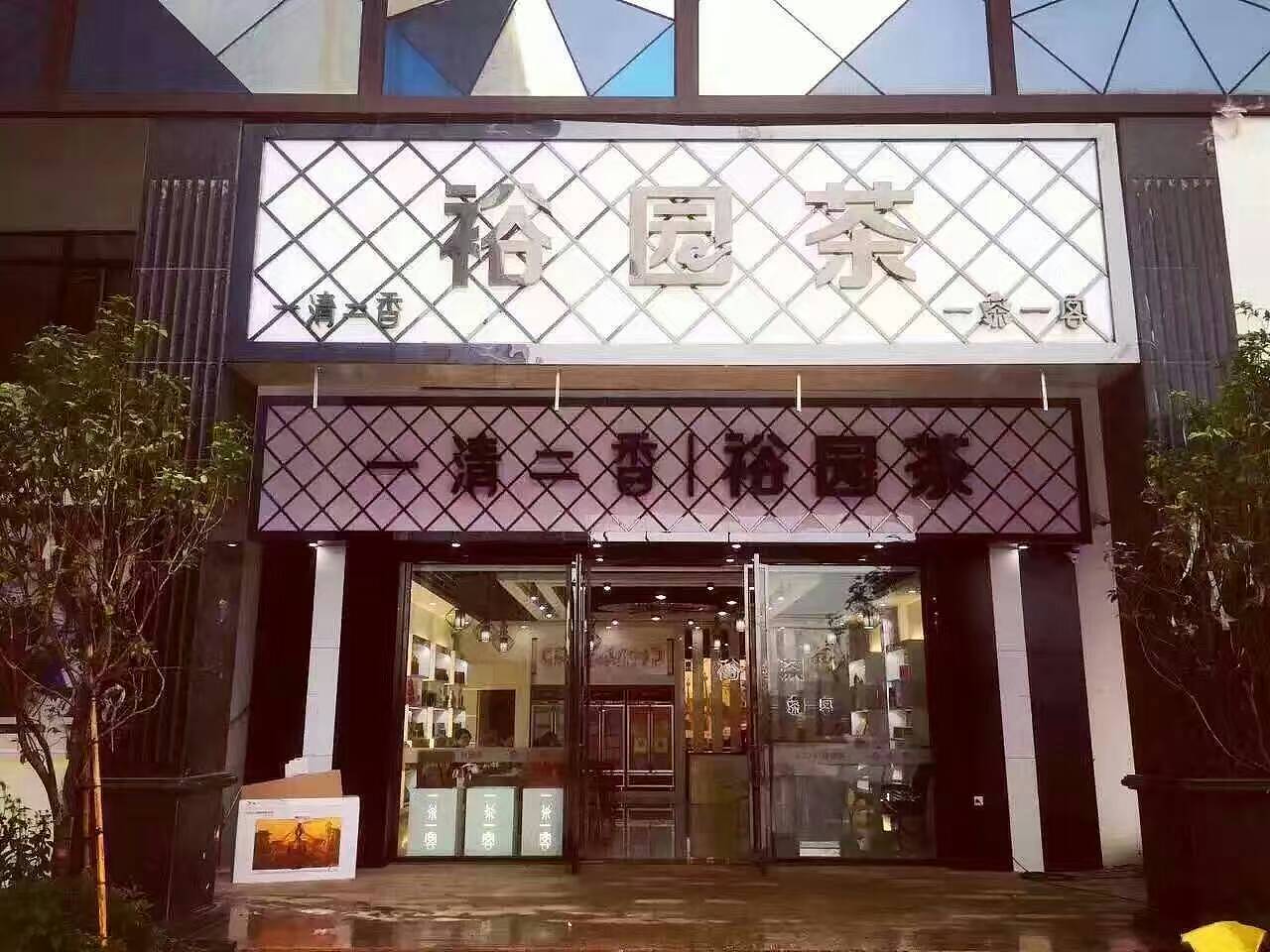 广告招牌