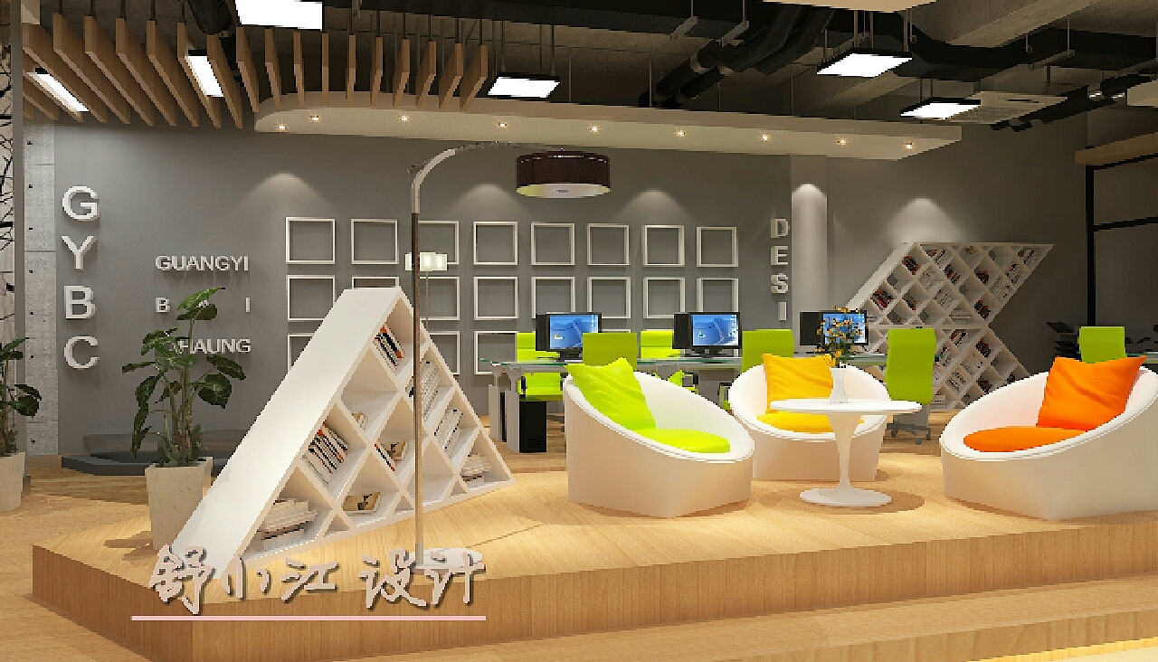 等候区