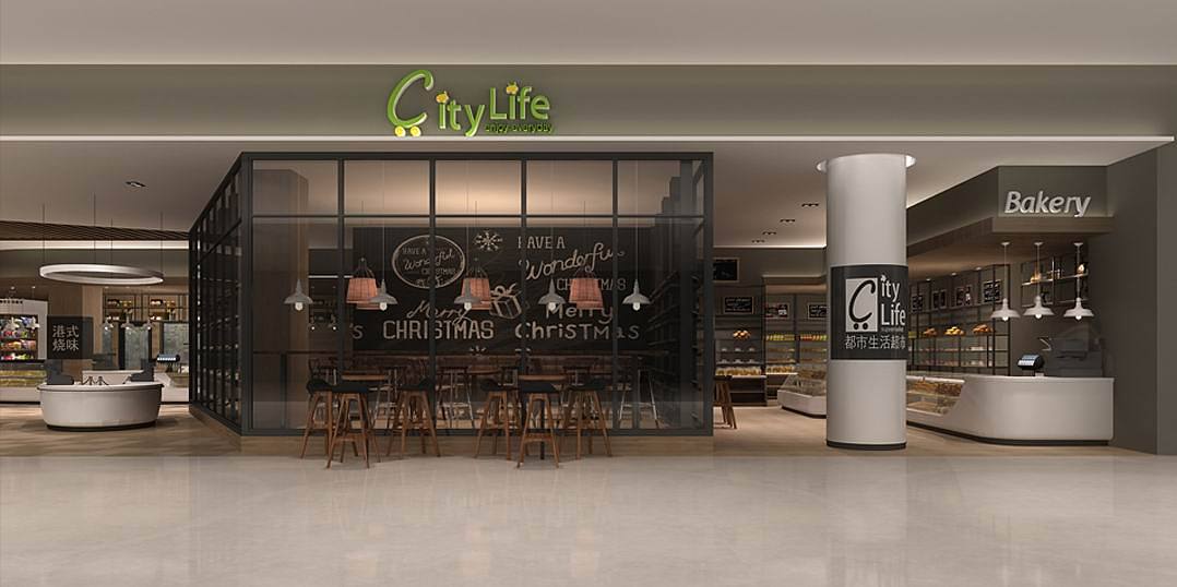 citylife精品超市门口
