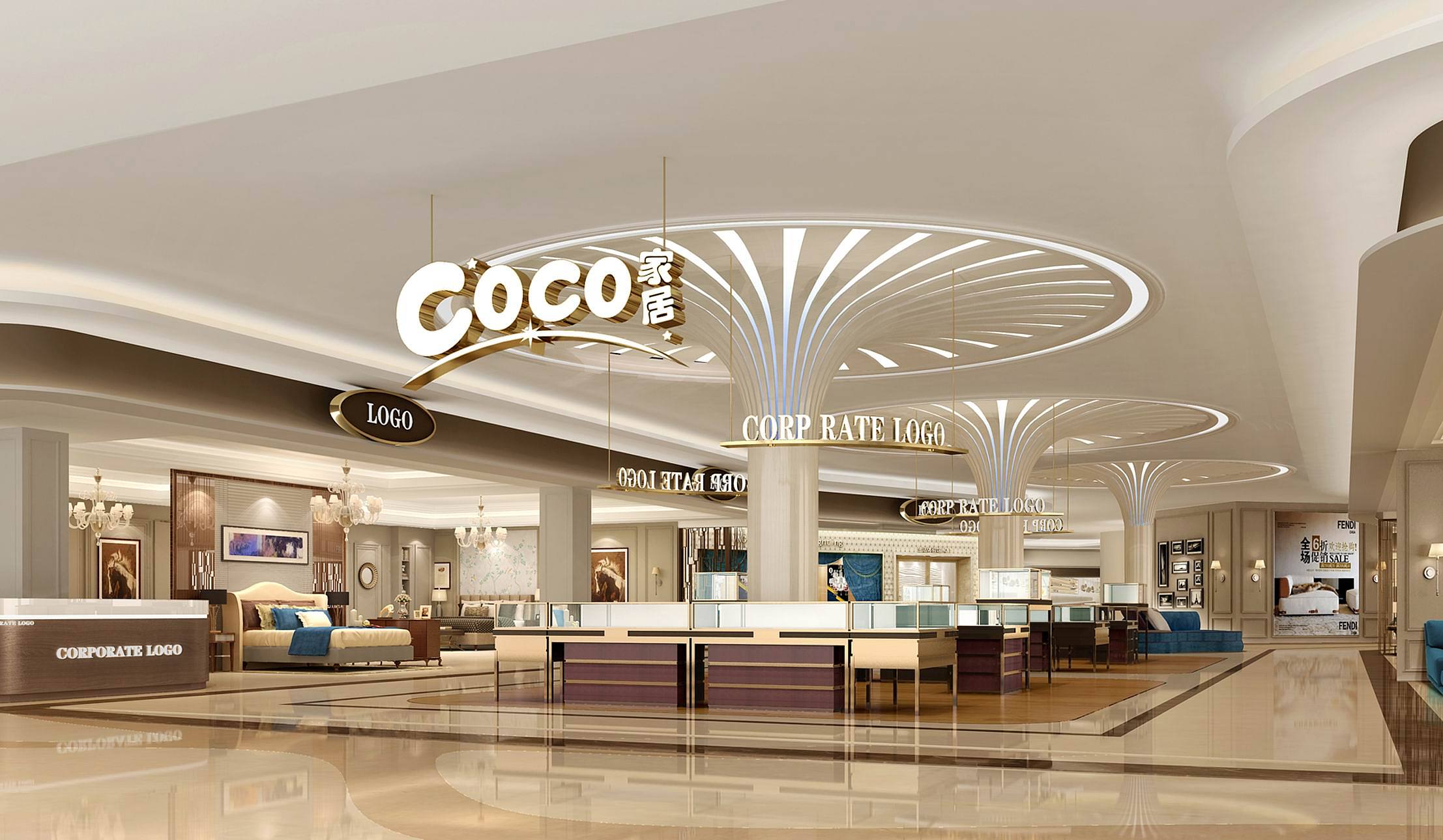 COCO家居馆大厅
