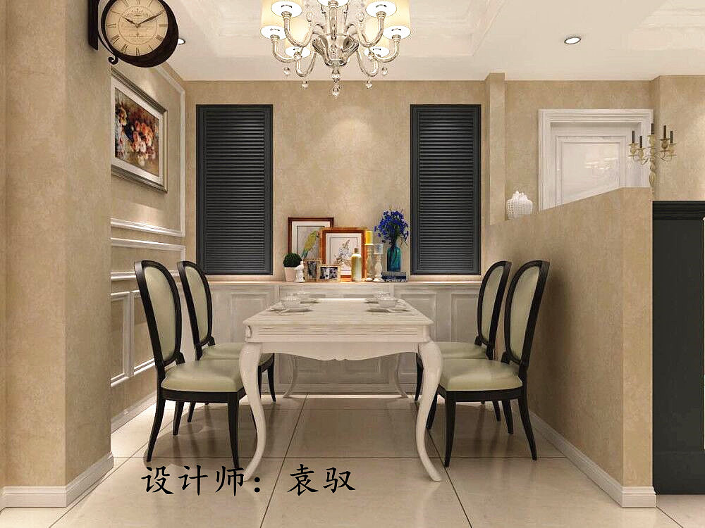 简约
