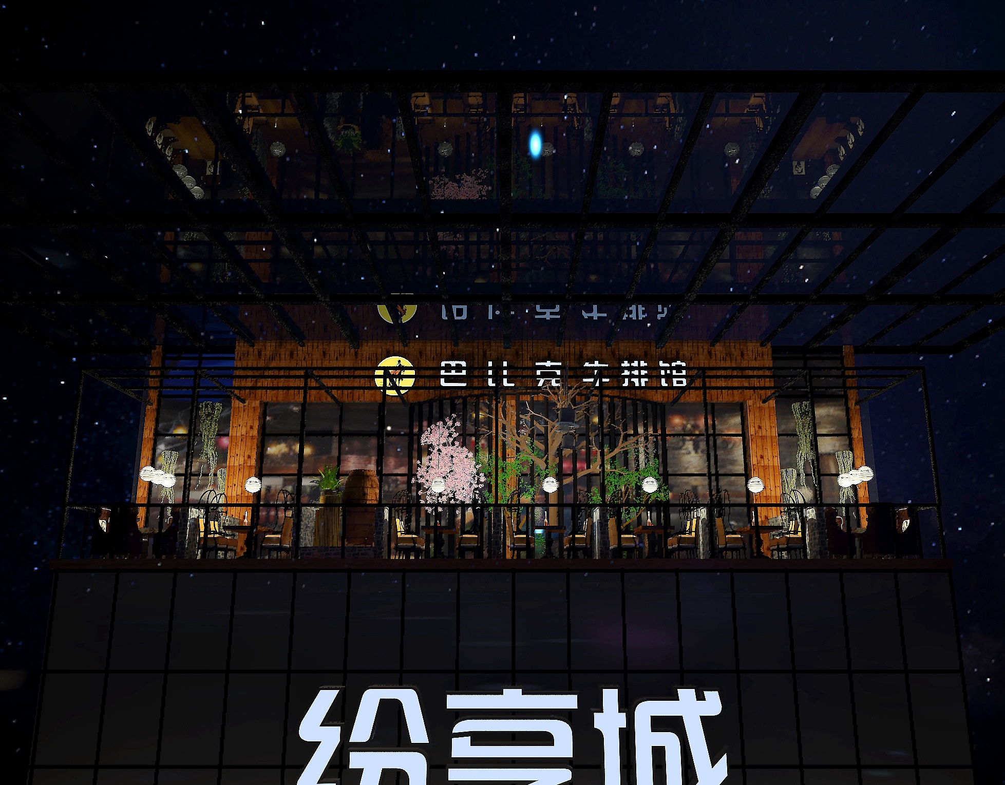 营业区