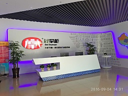 找掌柜展示制品