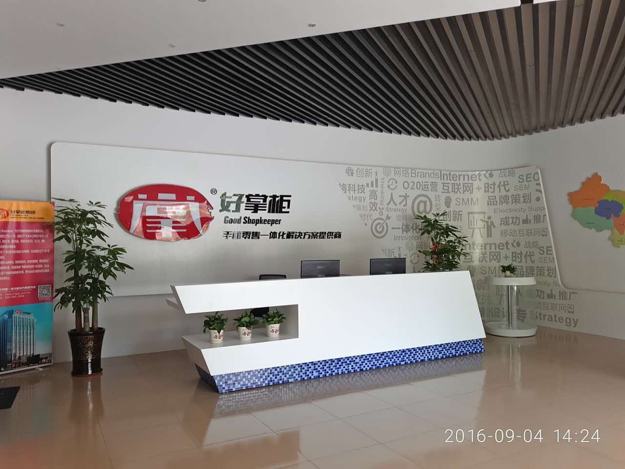 前台办公桌