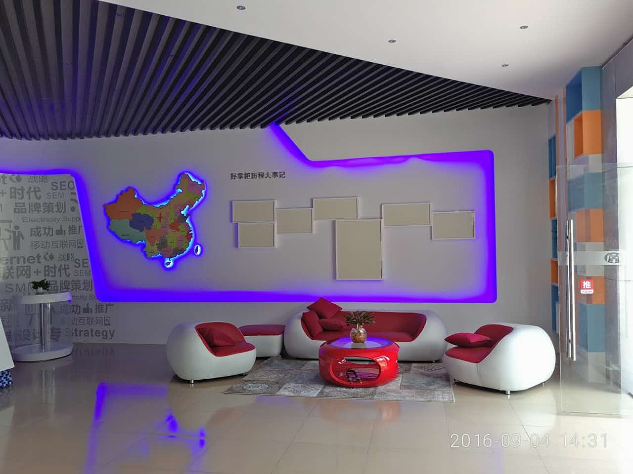 企业发展历程
