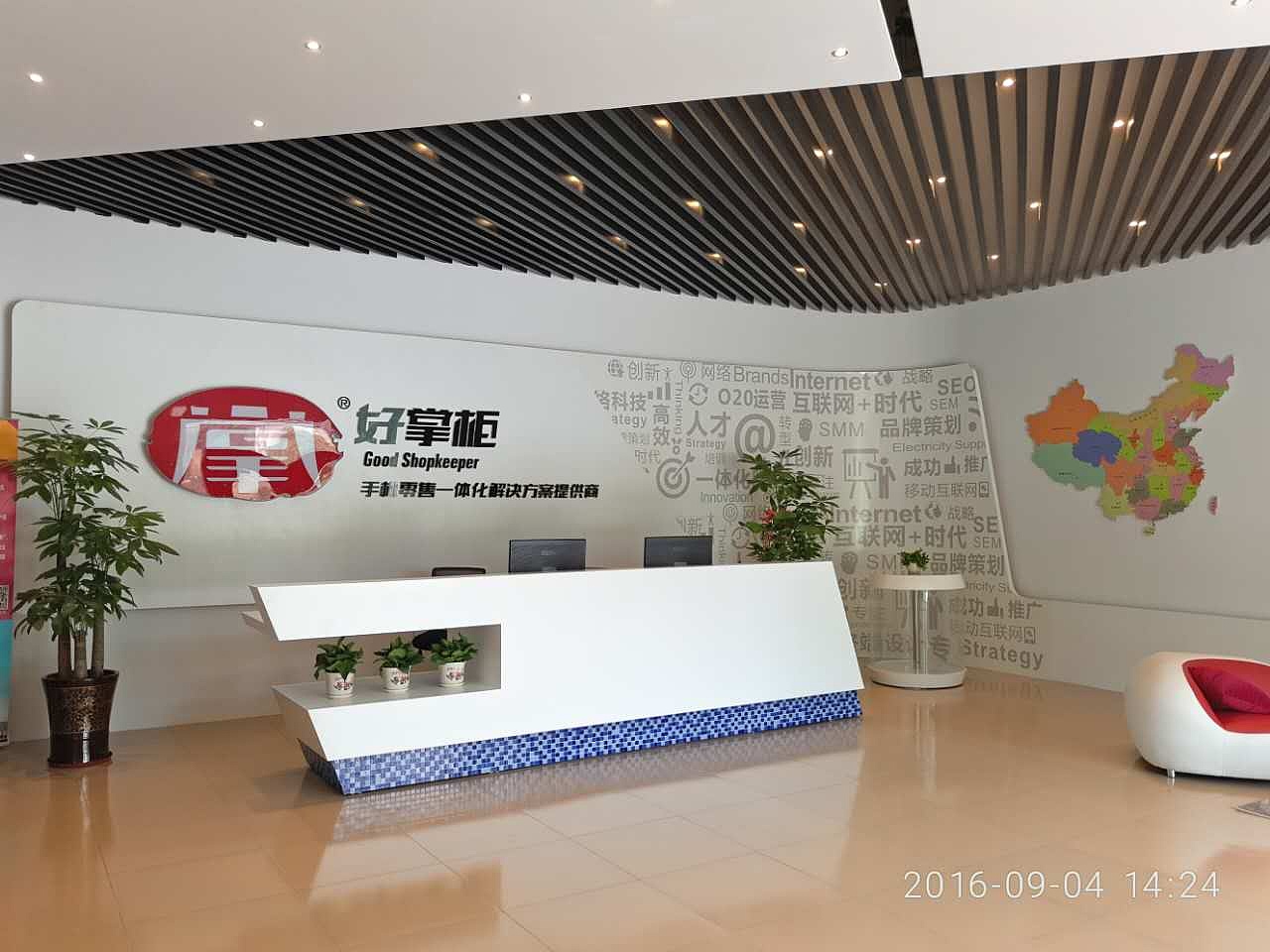文化墙