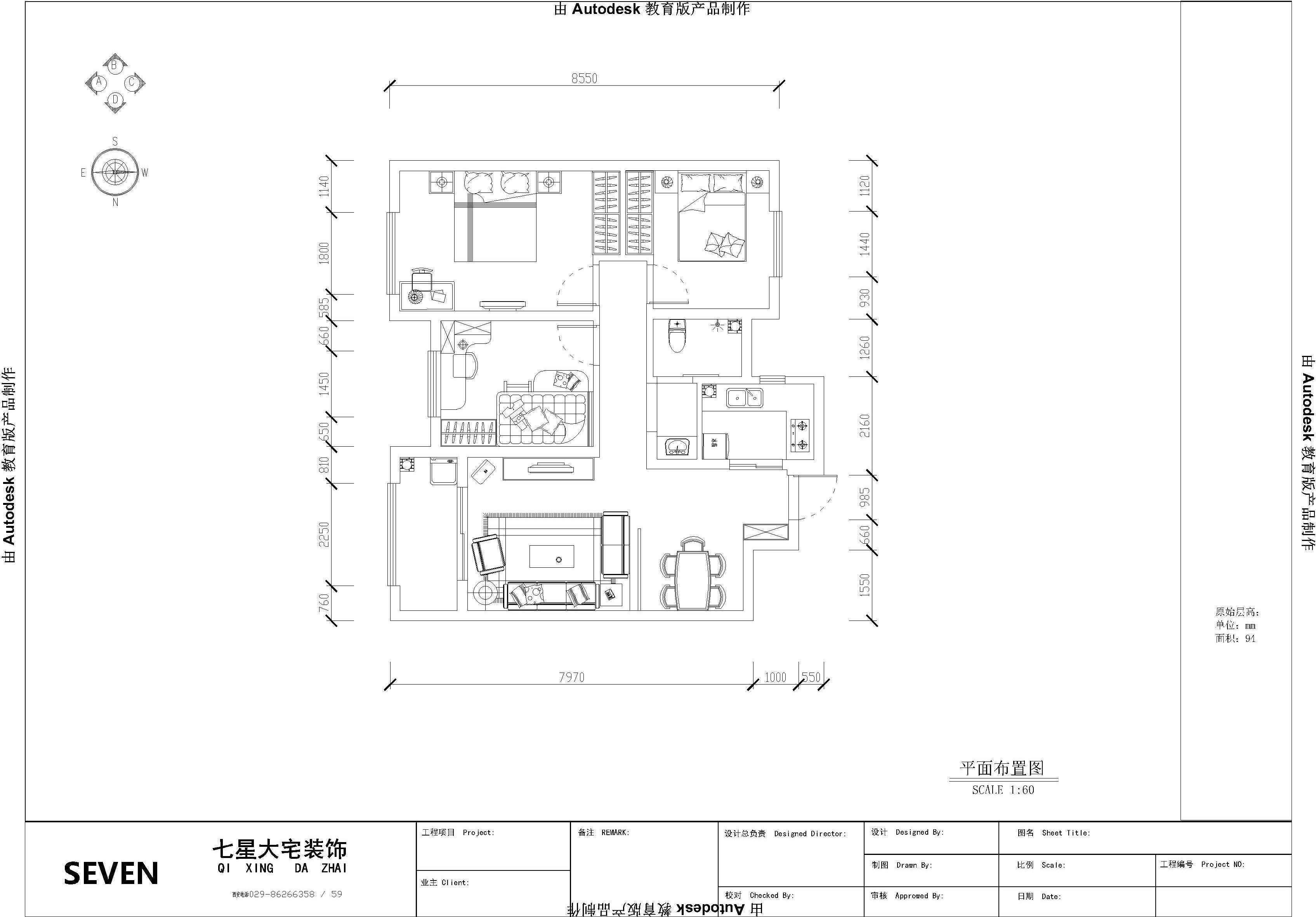 平面设计图