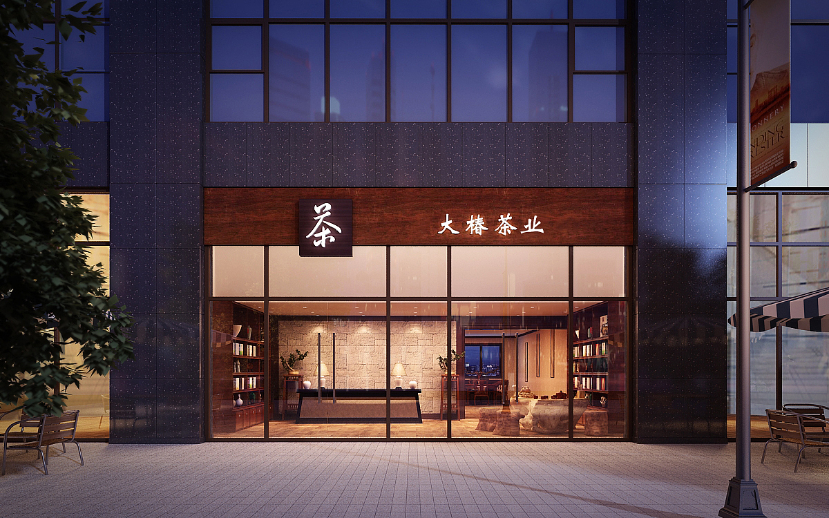 大椿茶叶
