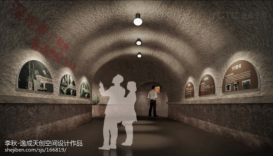 门头沟人防训练体验中心运动场所吊顶