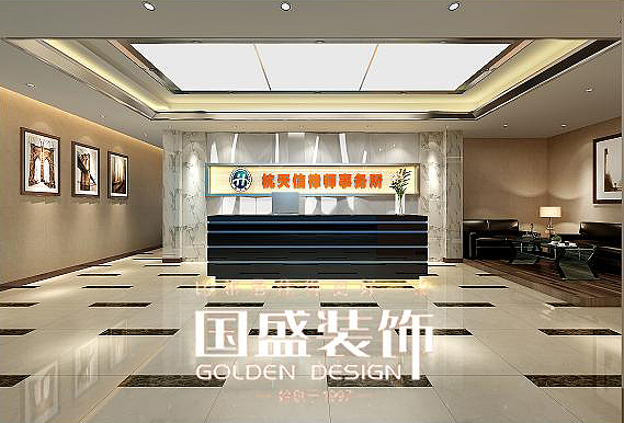 杭天信律师事务所办公室