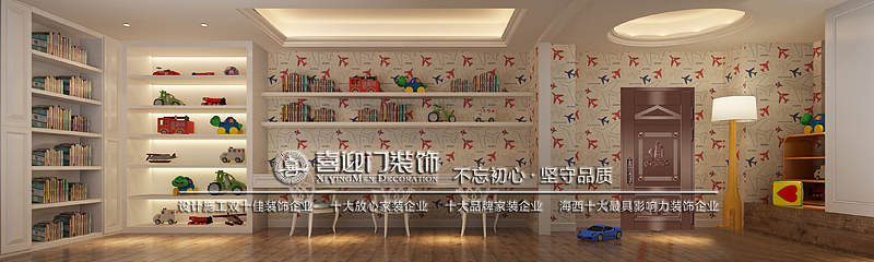 小孩活动区