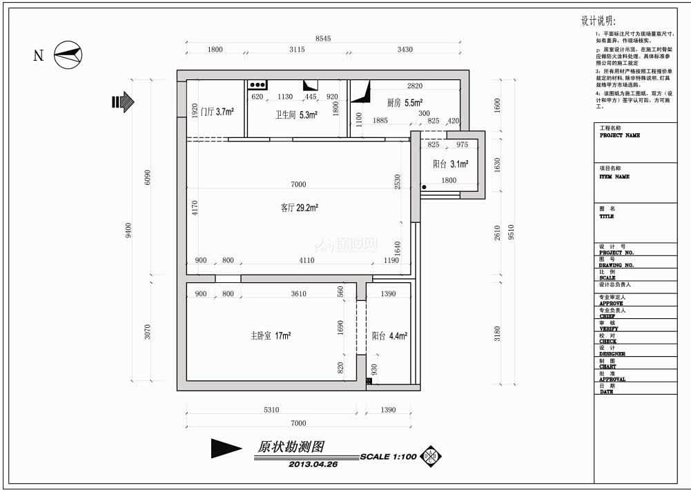簡約一居室家居設計圖(一)