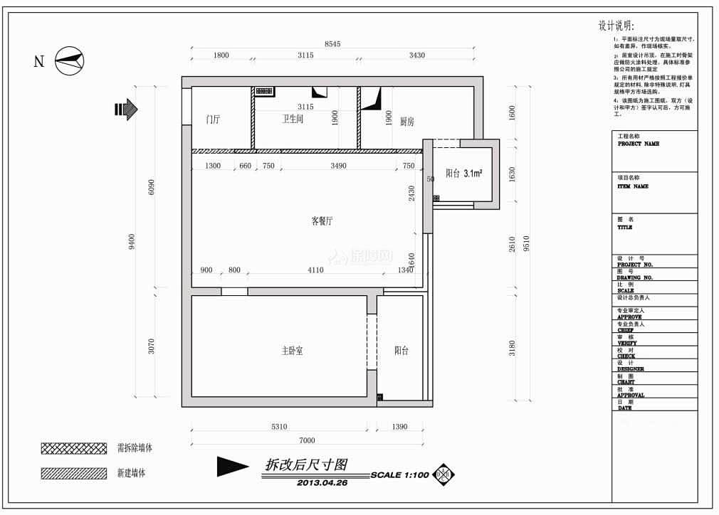 簡約風格一居室設計圖(二)