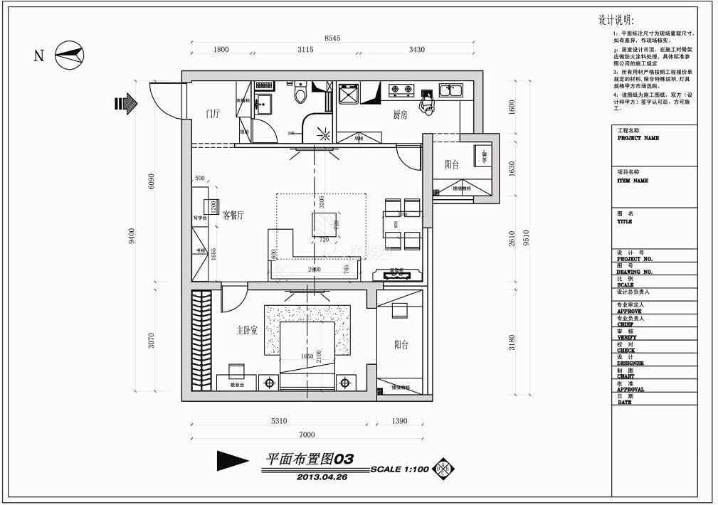 簡約風格一居室設計圖紙(三)