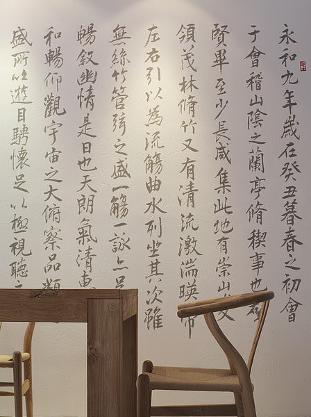 未知