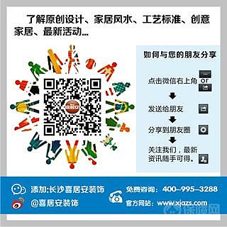  现代中式风格，也被称作新中式风格，是中国传统风格
