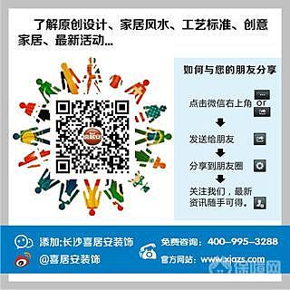 家居的形式要“简”，品质却不能“简”，通过简单的线