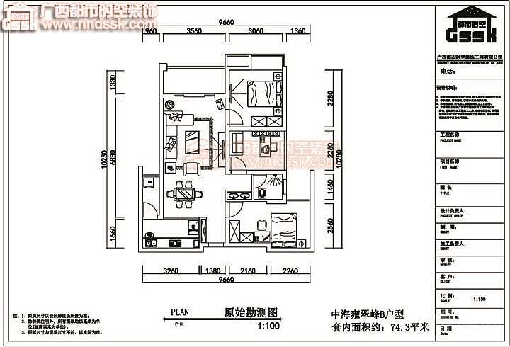 未知