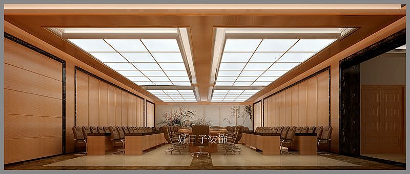 仓山区委三楼会议室设计