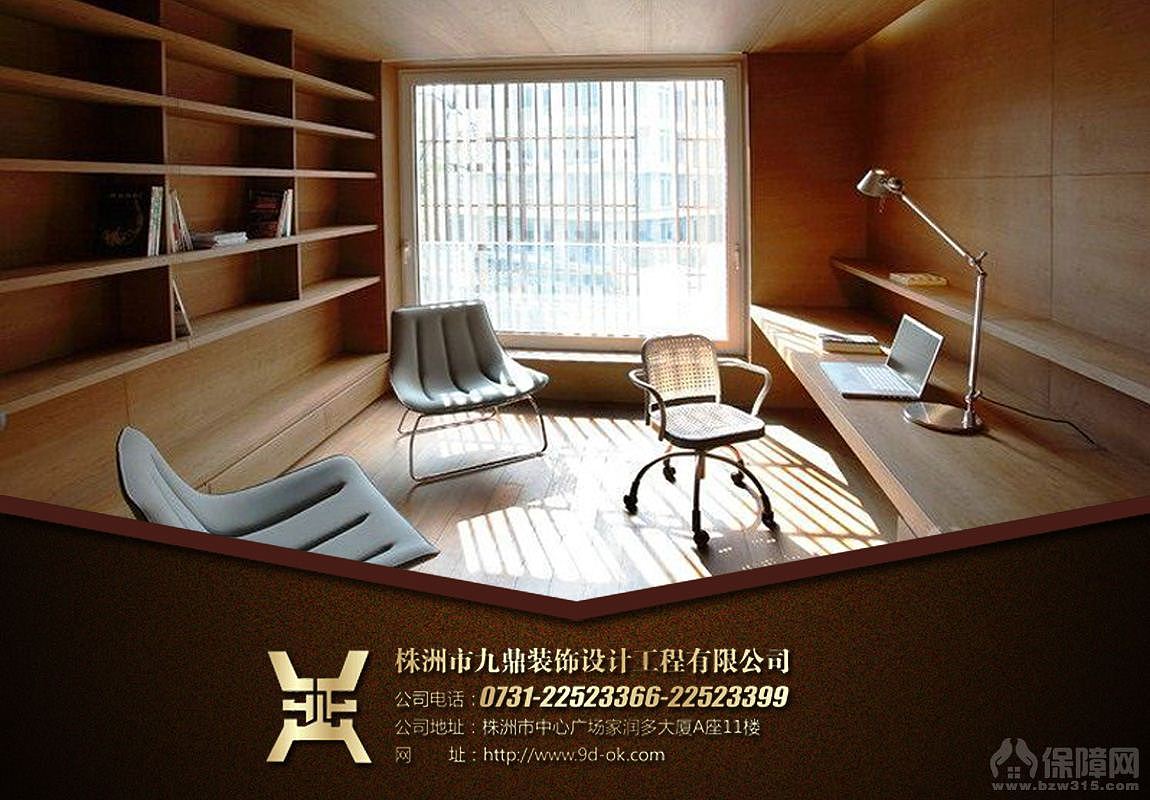 现代简约