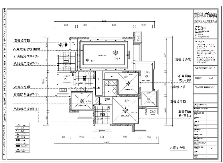 1、本案业主为三代人          2、本案户