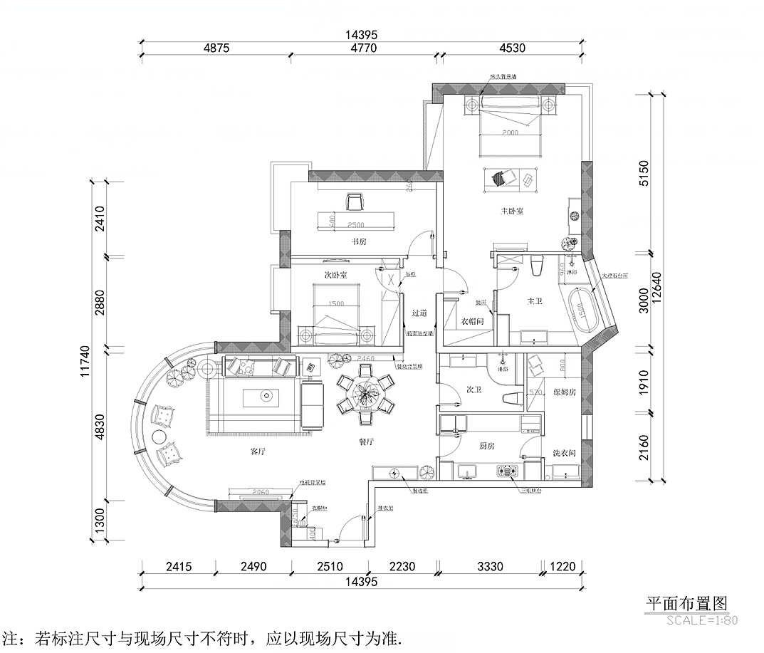 设计说明：业主常住，准备结婚做婚房。原始：客厅的窗