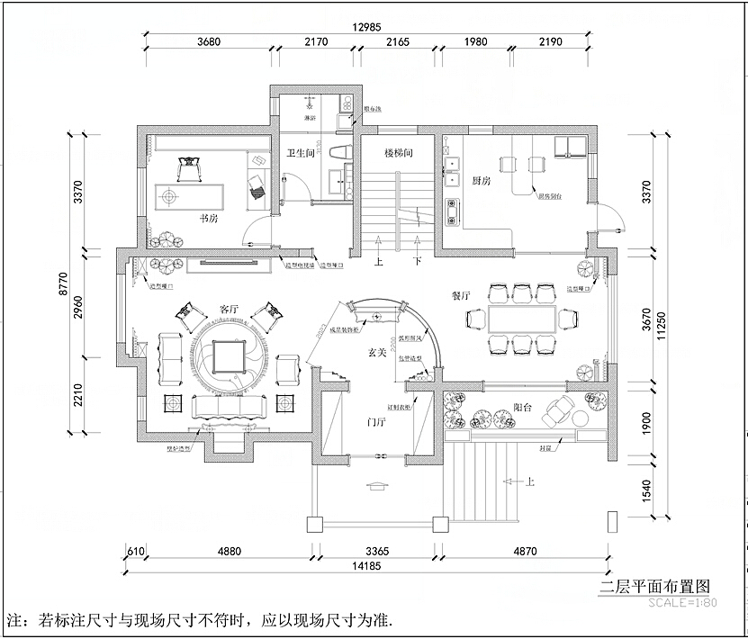 未知