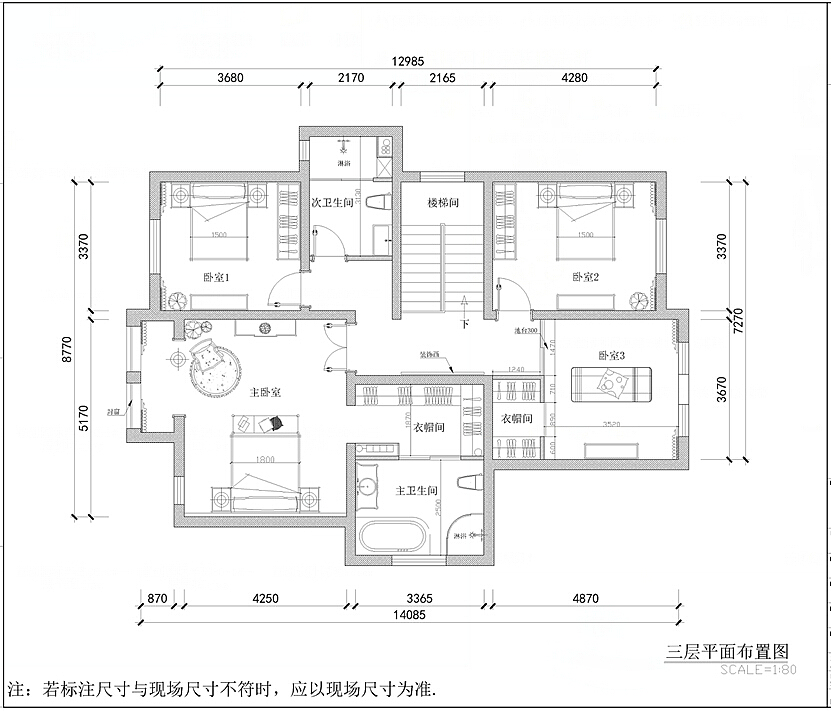 未知
