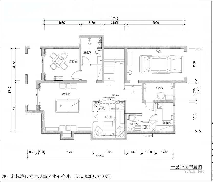 未知