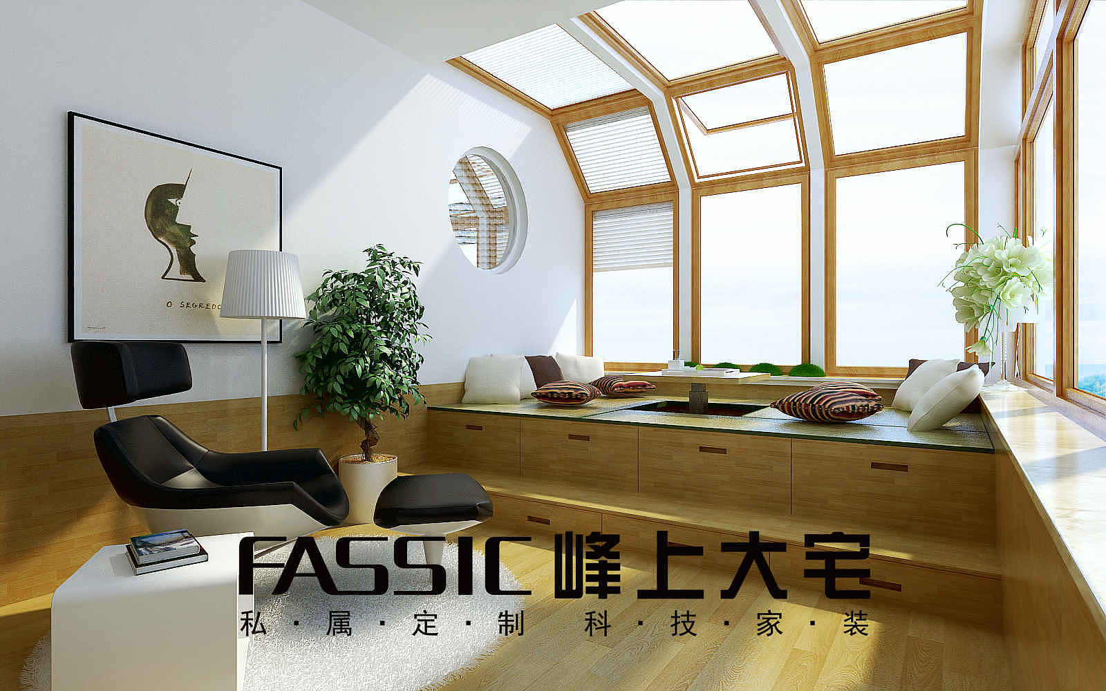 瑞禾苑