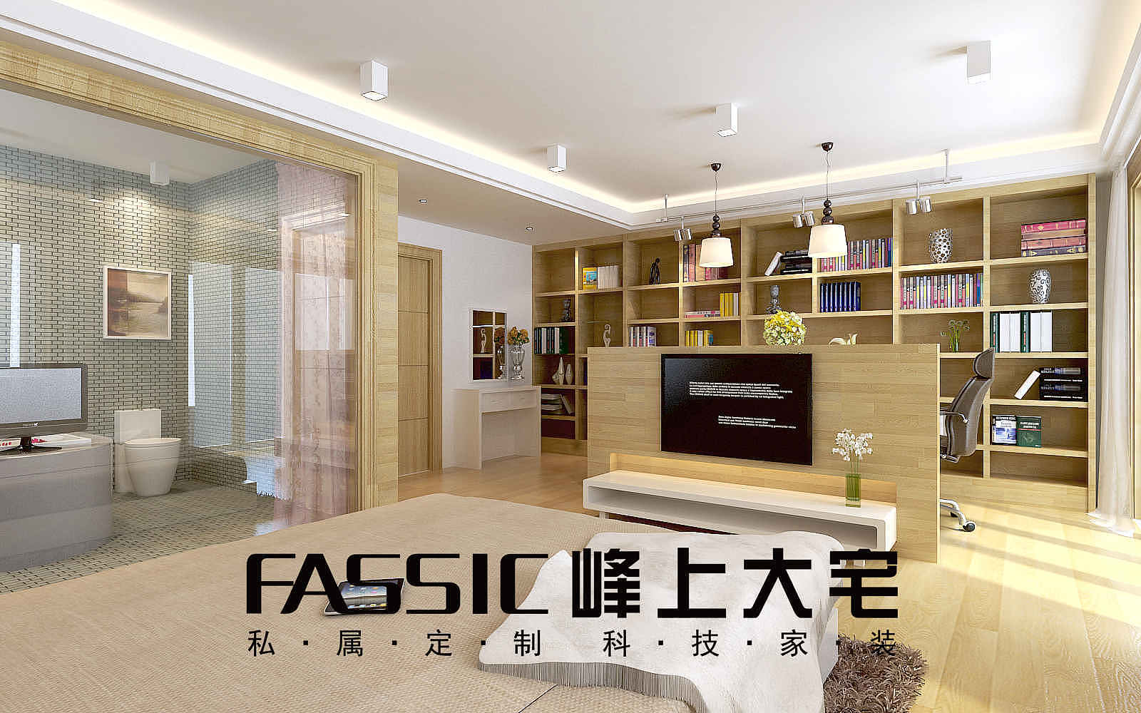 瑞禾苑