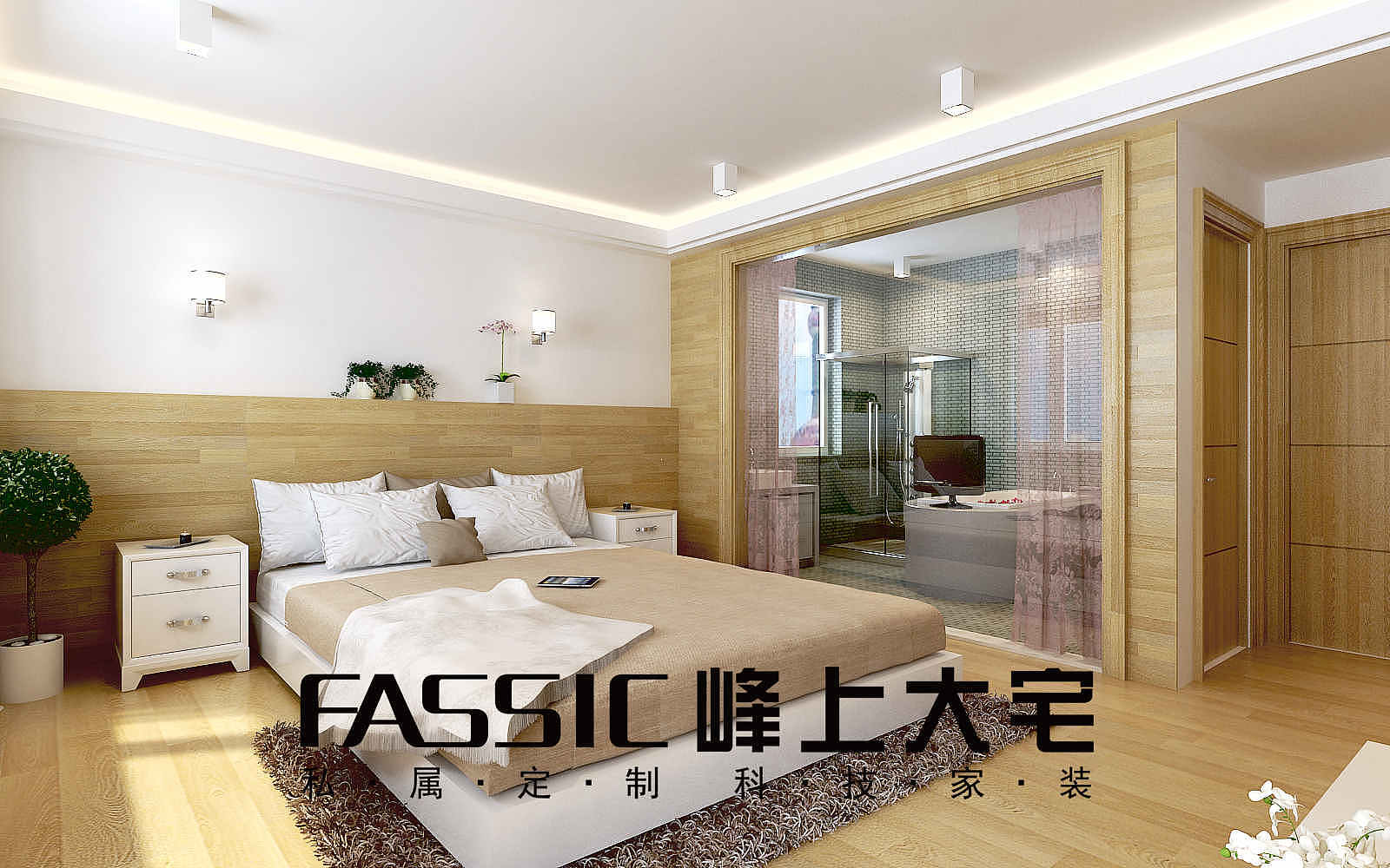 瑞禾苑