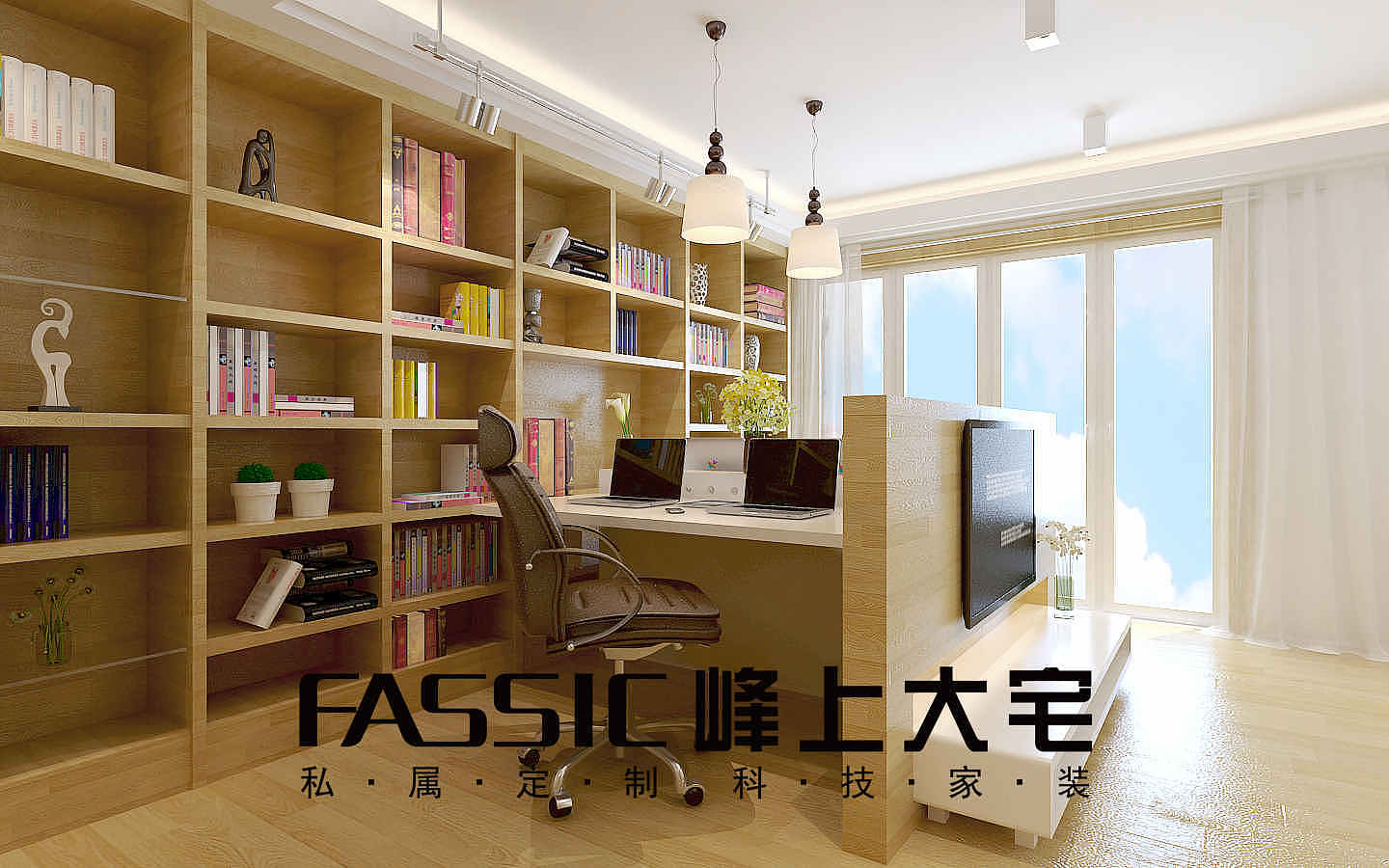 瑞禾苑