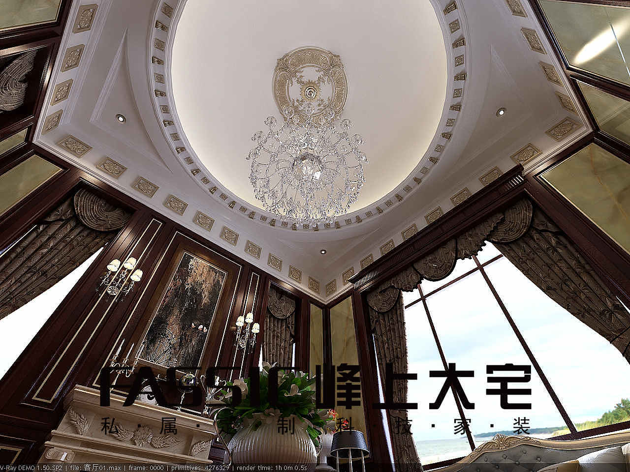 骊山国际 独栋别墅